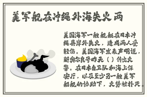 xxxx69美国